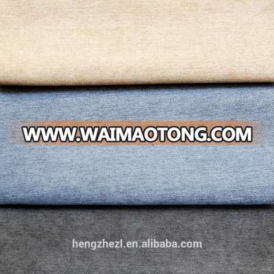 Wholesale polyester brush fabric with high quality for sofa chair